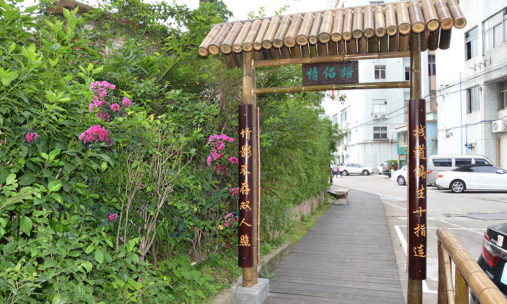 情侣路.jpg